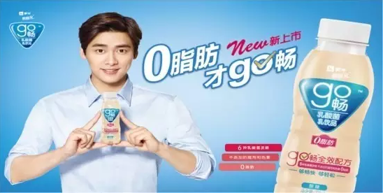 2016蒙牛GO畅杯英雄联盟电竞黄金联赛