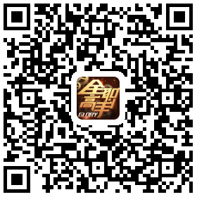 《全职高手》动画4月7日上线 小智大司马也要看?