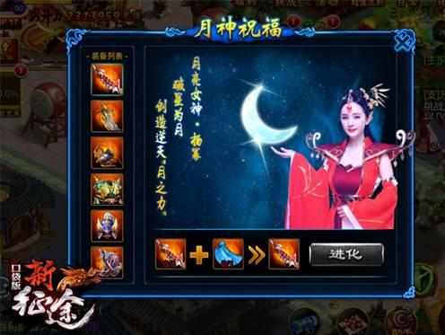 有人欢喜有人愁 端游IP手游化进程解读