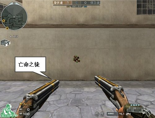 《穿越火线》刀锋战士2新武器揭秘