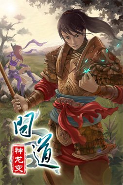 黄金罗盘挖出宝玉 问道寻找超级BOSS