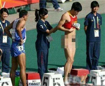 <em>马赛克</em> 邪恶