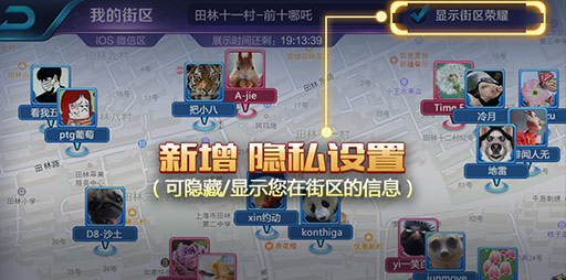 王者荣耀体验服东皇太一登场 刘备荆轲孙膑重塑