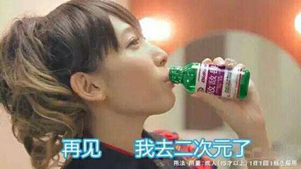 洋葱新闻：男子开挖掘机抢银行 90后女孩网上求包养