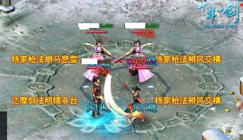 游族《十年一剑》<em>吞噬星空</em>领域开启_游戏_腾