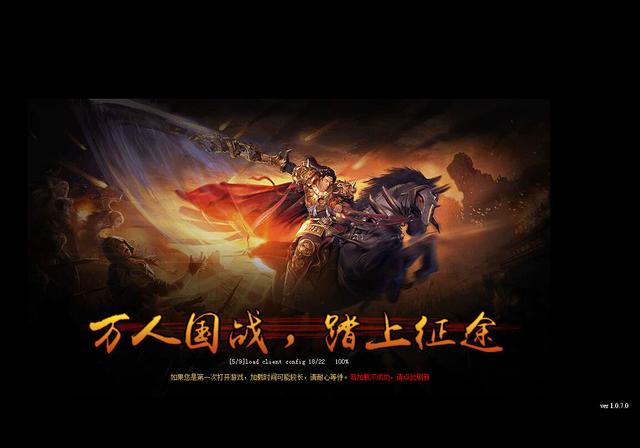 刀枪剑传奇:全新的PK体验