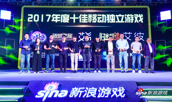 2017年度CGWR暨第四届金浪奖颁奖典礼盛大召开