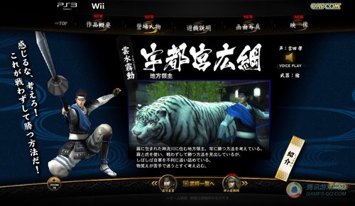 BenjaminTsue: 【深夜营地】宇都宫紫苑角色扮演神作5 ...