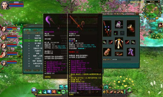 <em>倩女幽魂</em>ol<em>游戏</em>cpi 玩家幸福新标准_<em>游戏</em>_腾讯