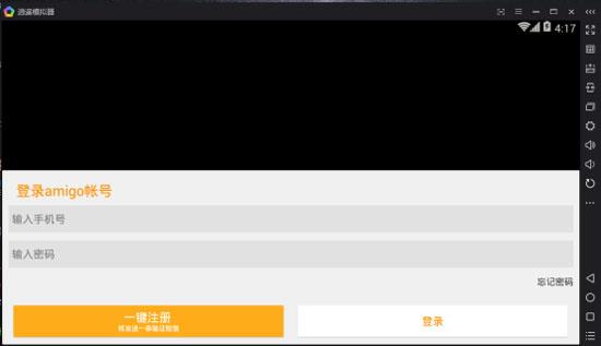 逍遥安卓模拟器电脑怎么玩OPPO华为VIVO金