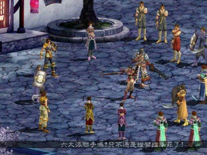 新绝代双骄2 OL台服详细试玩 25日公测