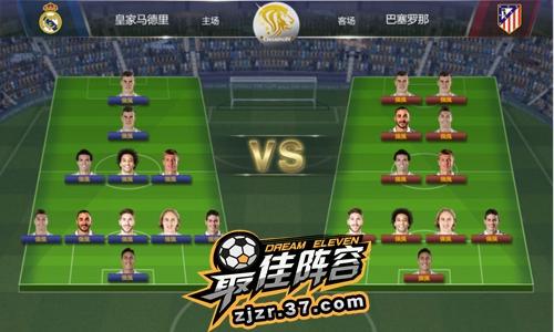 球迷盛宴 最佳阵容携足球喜剧爆笑来袭