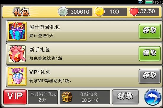 《白富美大战贪官》 中秋活动开启