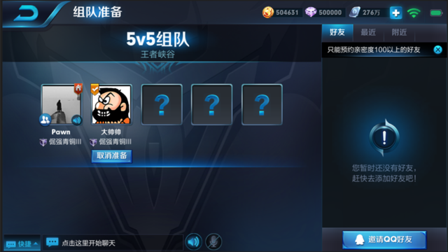 王者荣耀体验服东皇太一登场 刘备荆轲孙膑重塑