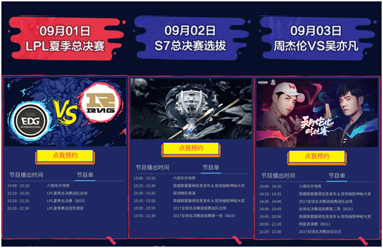 双刀助力看图猜成语_看图猜成语(3)