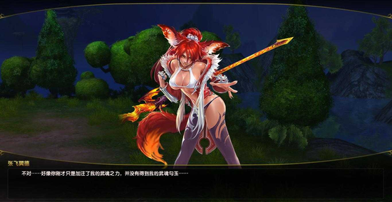 [8.8分]《狐狸三国》评测 为了唯美休闲