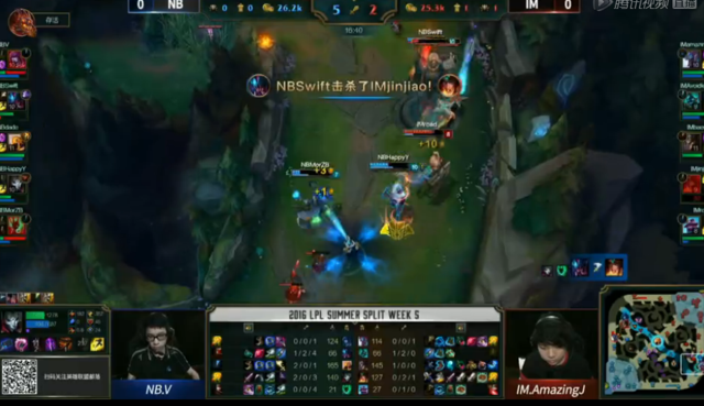 LPL6月24日第一场第一局:NB大龙失误 IM顽强