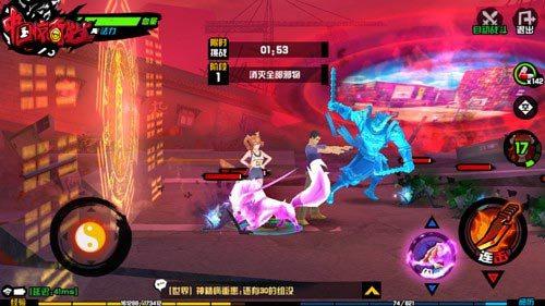 原作者权迎升带你走进《中国惊奇先生》手游虚拟帝都