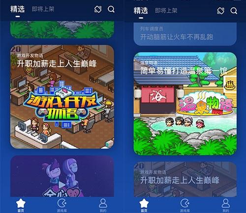 像素游戏王者 开罗游戏助阵咪咕游戏chinajoy