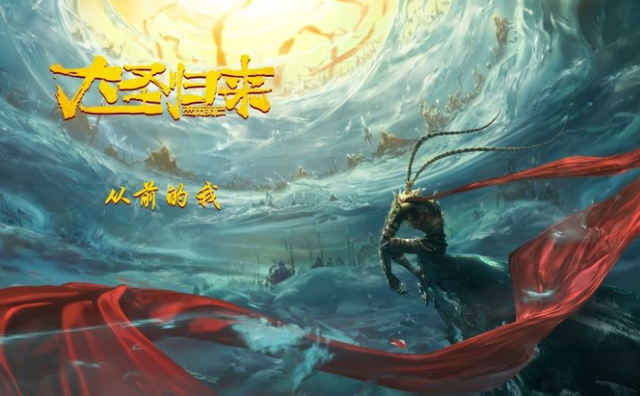 《全职高手》爆火！我们在期待什么？