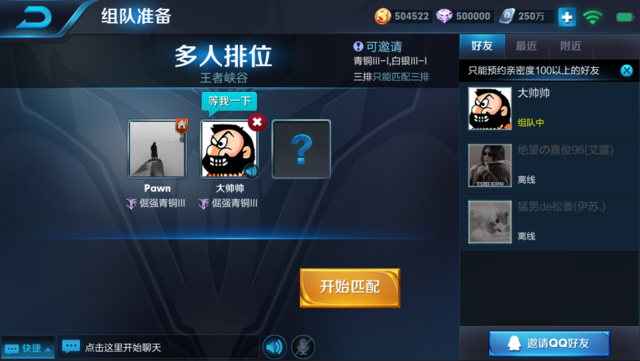 王者荣耀体验服东皇太一登场 刘备荆轲孙膑重塑