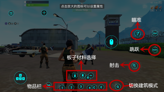 堡垒之夜手游打开玩不了,堡垒之夜手游下载安装