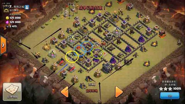 部落战:九本部落战之女巫海流派详解