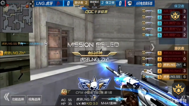 QGC-CFM第三周最佳战术:硬刚不可取 谨慎靠游击_游戏_腾讯网