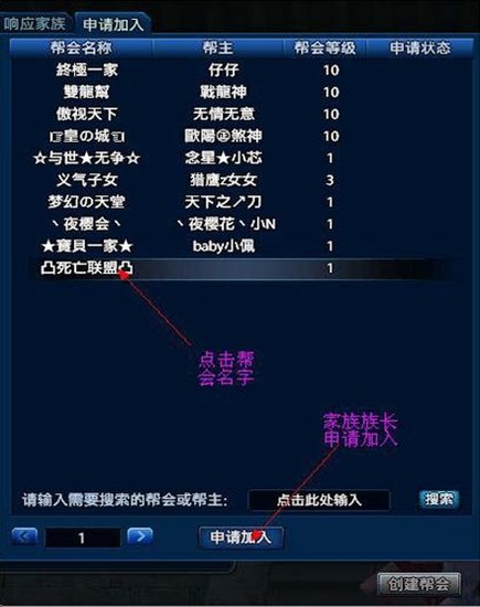 新免费游戏排行榜mk体育官网