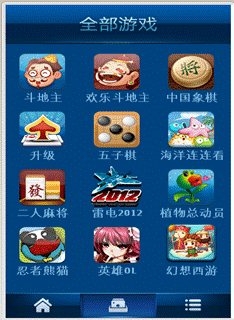QQ游戏大厅Symbian V5 2011 beta2发布