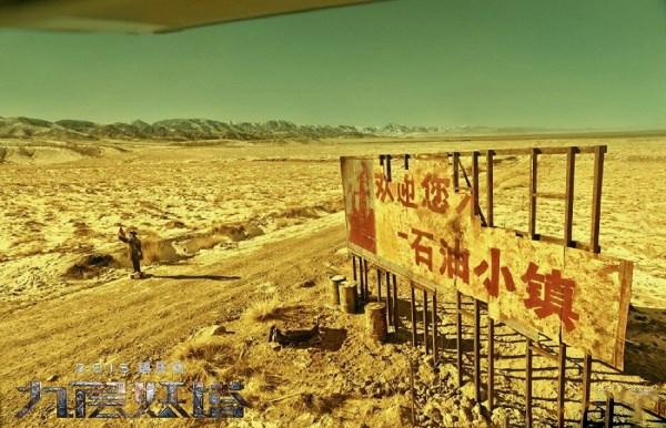 鬼吹灯电影海报首曝三大怪兽