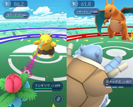 《精灵宝可梦:GO》试玩体验 扔球越准捕获率越