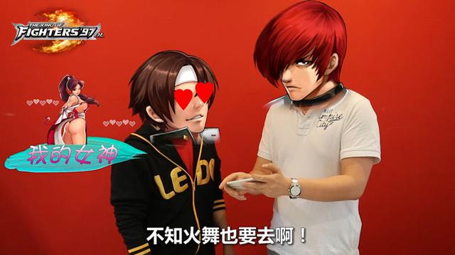 《拳皇97OL》主题脱口秀第一弹 “全黄两分钟”登场