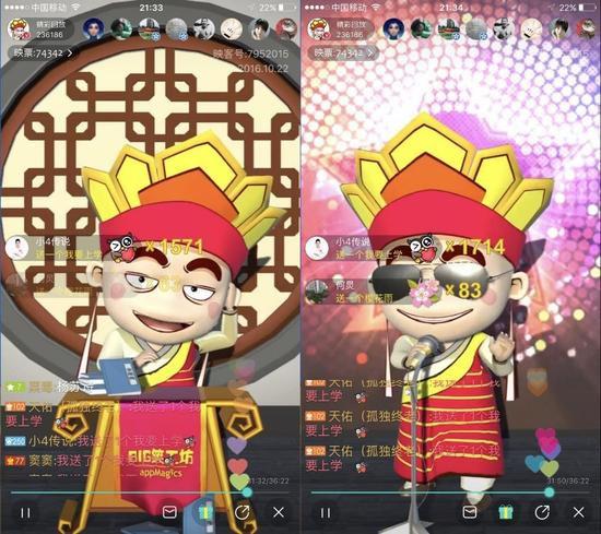 虚拟卡通主播“唐唐”进行全球首次二次元直播