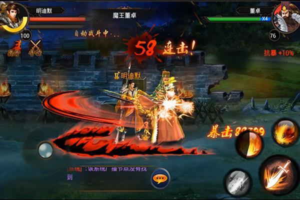 手机游戏推荐格斗真实 112558287.jpg