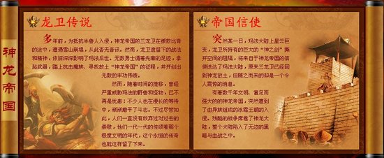 热血传奇小说排行榜_热血传奇:排行榜作用巨大,GM乐开花!(2)