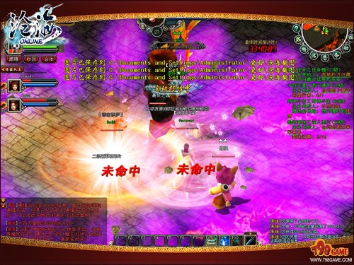 绚丽秒杀 《沧海》爽快技能系统