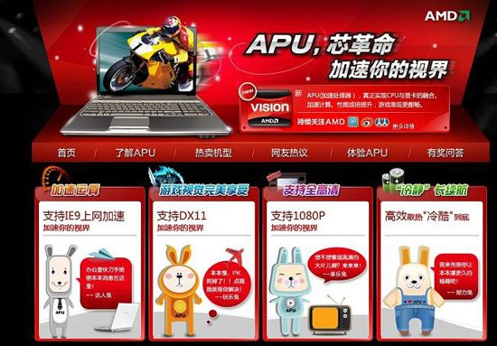  AMDAPUս֮
