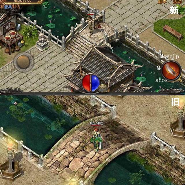 热血传奇手游版截图首曝 千人同屏再攻沙