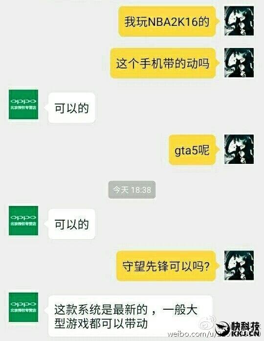 OPPO�ֻ����������ȷ棿�ͷ������׻ش������ѵ�Ϸ