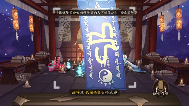 画符召唤可以随性而为，比如像我一样横向画一个“SB”