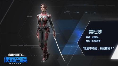 15大媒体开撕!《使命召唤Online》媒体赛8月上