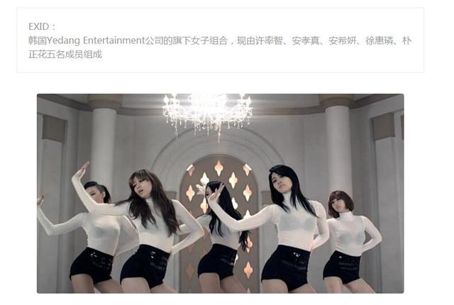 电竞贾玲跳槽熊猫TV要500W 王校长:买不起