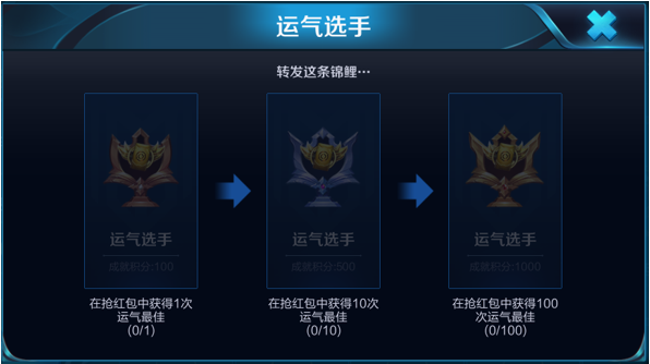 重磅推荐!KPL秋季赛开赛,猜英雄得铭文碎片!