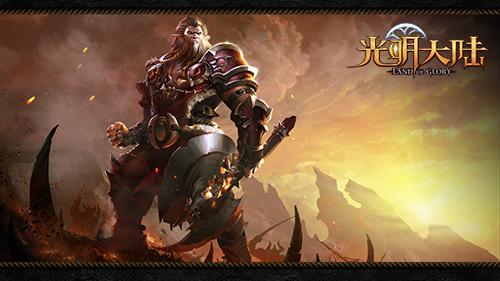 《光明大陆》突破战法牧 三职业玩法详解