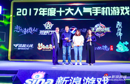 2017年度CGWR暨第四届金浪奖颁奖典礼盛大召开