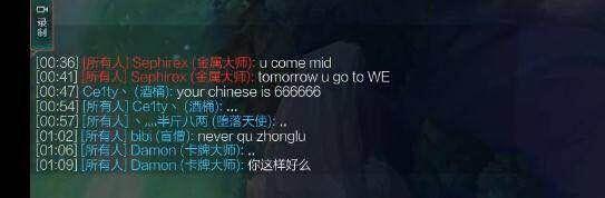王思聪游戏遇主播 怒送10把大宝剑后翻盘