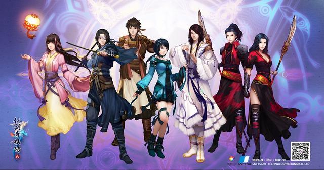 《仙剑6》六大主角武器 机械战兽还有宝莲灯