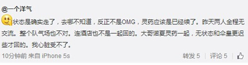 LOL无状态或将退出OMG 夕阳接任OMG中单