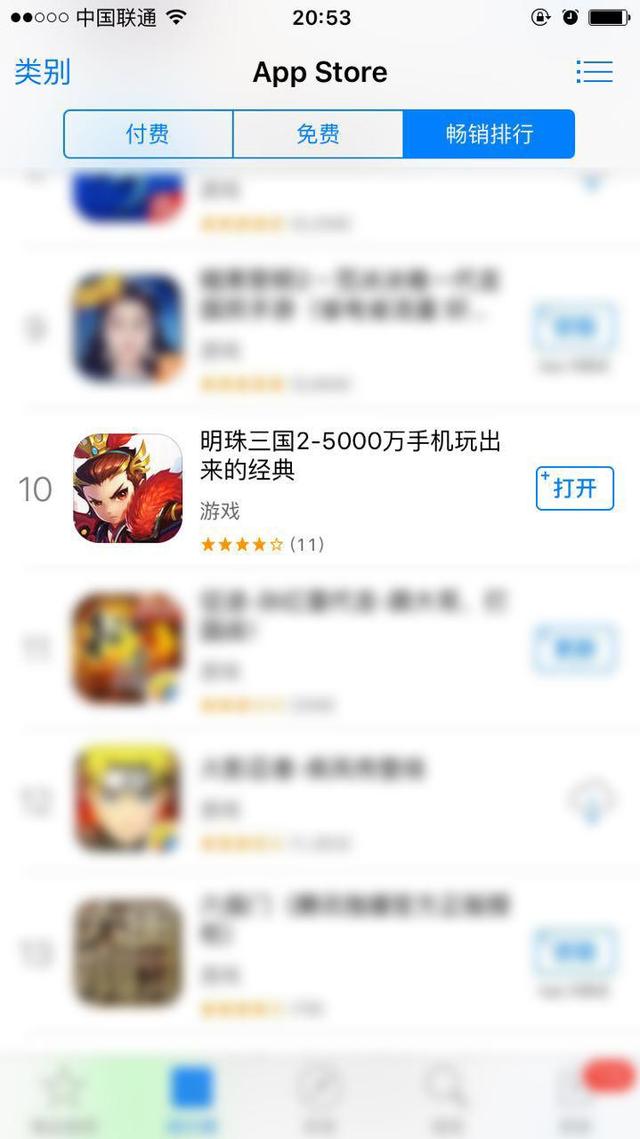 5700万玩家相随《明珠三国2》荣登App Store